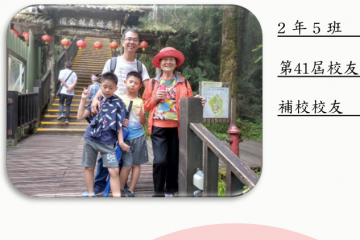 205  呂昆燁