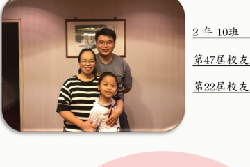 210  劉庭嫙