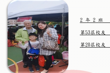 202  林楷祐
