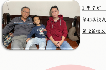 107  游恩暟