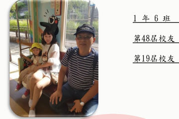 106  周苡蓁